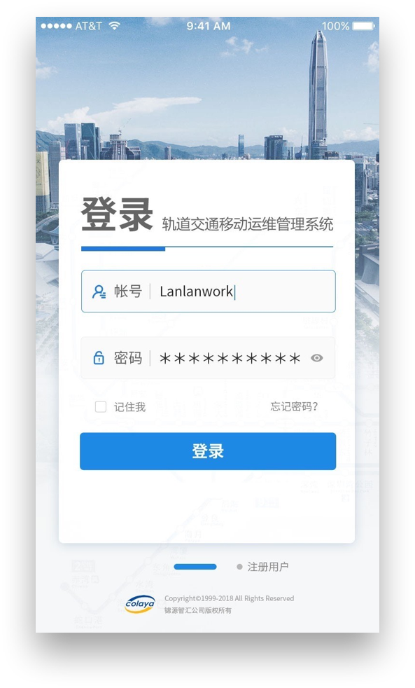 贊同科技大屏界面設(shè)計