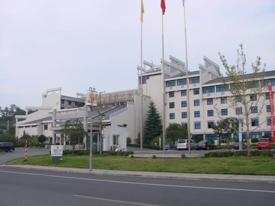 黃山國際大酒店