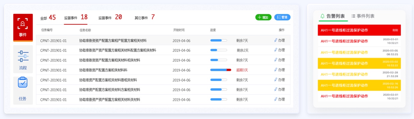 石油年金軟件UI設(shè)計案例