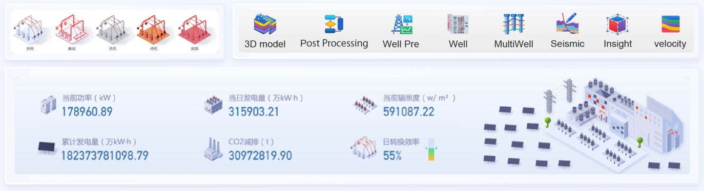 能源行業(yè)ICON圖標繪制