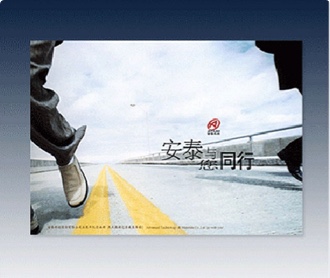 安泰科技有限公司設(shè)計(jì)五周年宣傳冊設(shè)計(jì) 