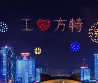 魯???機(jī)表演燈光秀畫?設(shè)計(jì)