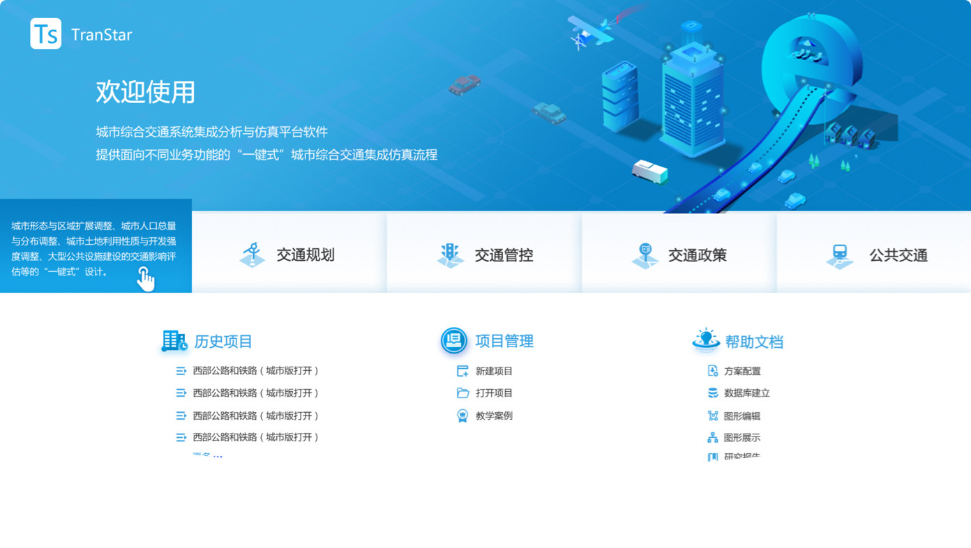 項(xiàng)目概述：UI設(shè)計(jì)、大屏設(shè)計(jì)、交互設(shè)計(jì)、仿真軟件ui設(shè)計(jì)、析軟件界面設(shè)計(jì)