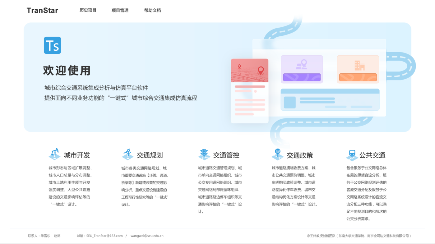 項(xiàng)目概述：UI設(shè)計(jì)、大屏設(shè)計(jì)、交互設(shè)計(jì)、仿真軟件ui設(shè)計(jì)、析軟件界面設(shè)計(jì)