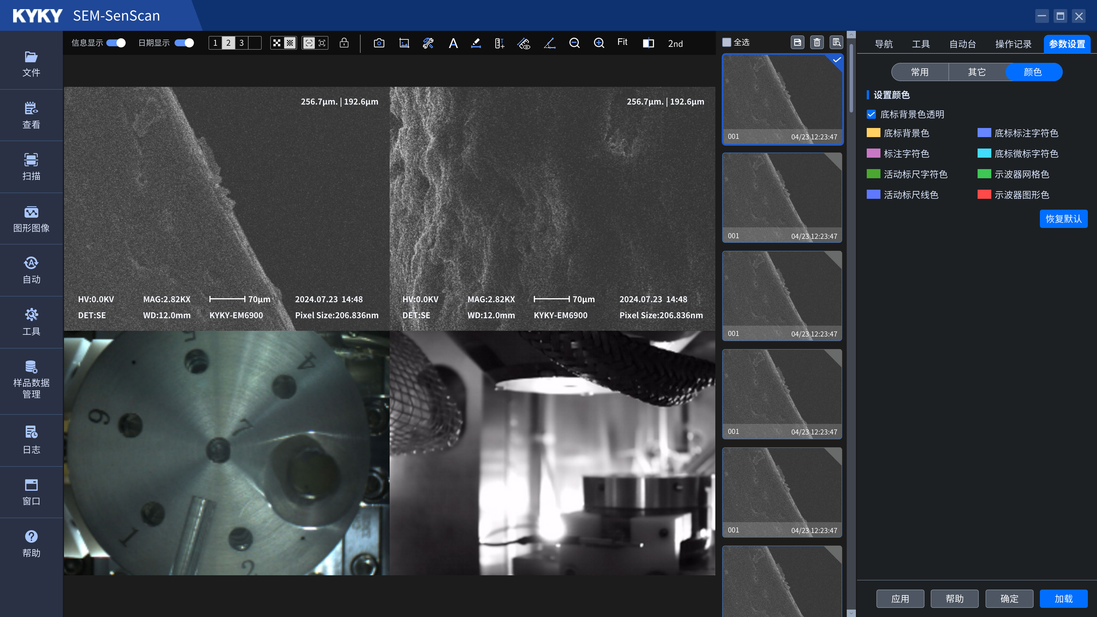 系統UI界面設計,ui界面設計