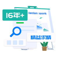 蘭亭妙微UI設(shè)計(jì)公司-專業(yè)從事UI的設(shè)計(jì)公司，高品質(zhì)的用戶體驗(yàn)設(shè)計(jì)，重視行業(yè)口碑與誠信，一諾千金。在工作中尊重傾聽，耐心細(xì)致，高效響應(yīng)。